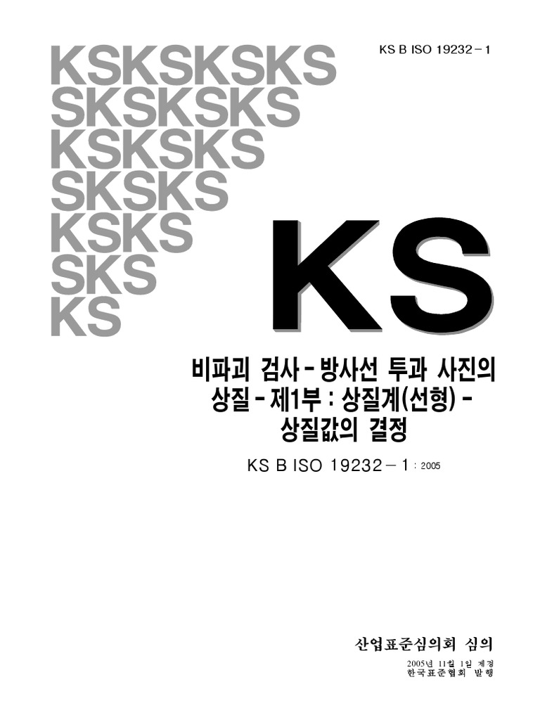 ks-b-iso-19232-1-2005-pdf