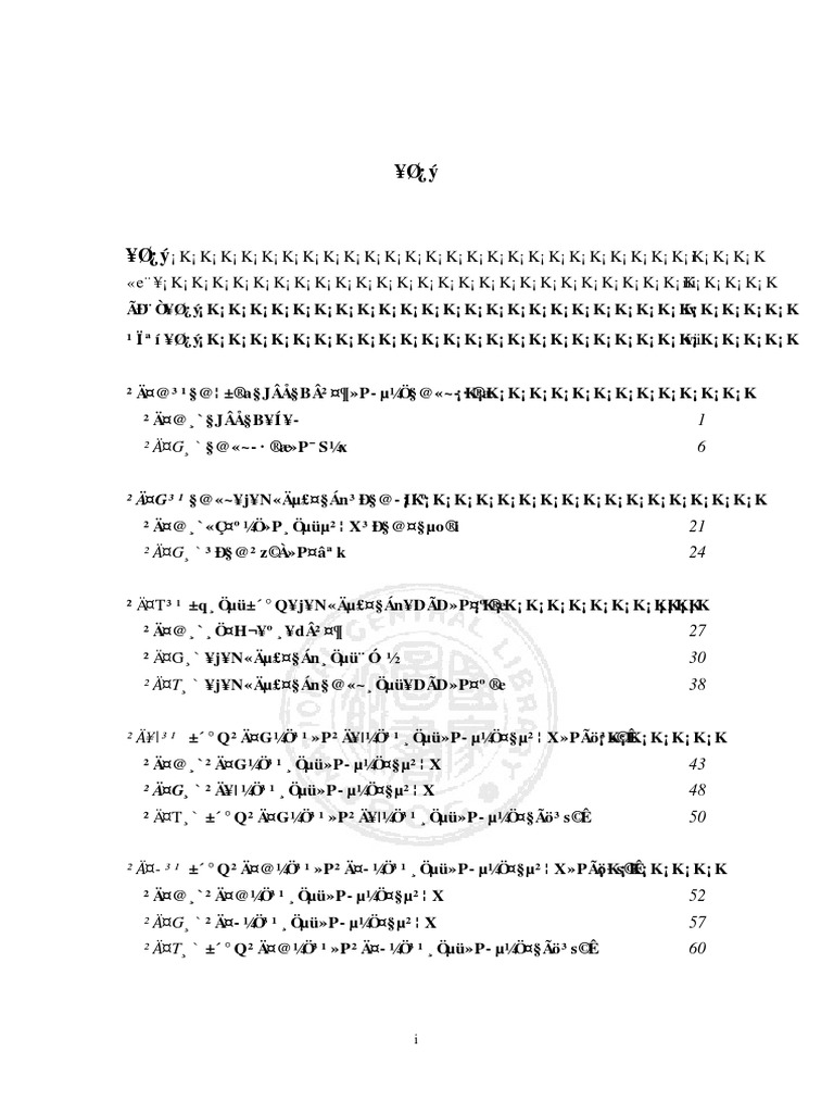 Untitled | PDF