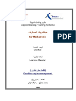 ةذ ا عور ا Apprenticeship Training Scheme: تار ا و Car Mechatronic