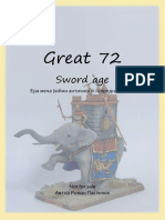 great 72 sword age 3.4 ukr
