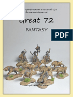 Great 72: Fantasy