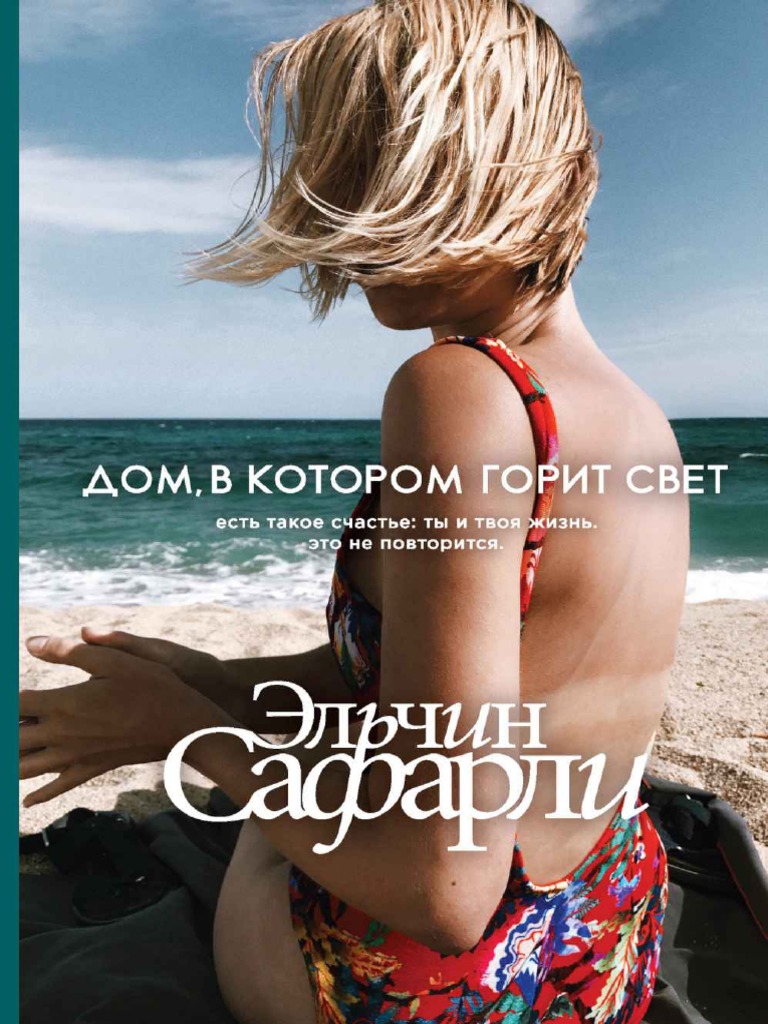 Untitled | PDF