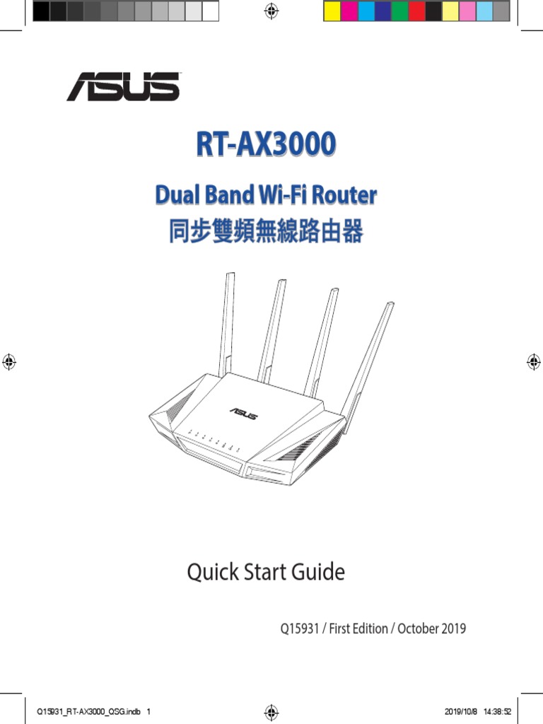 RT-AX3000 Quick Start Guide | PDF | Computer Network | Wi Fi