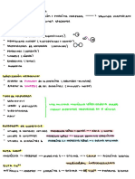 Resumen I3