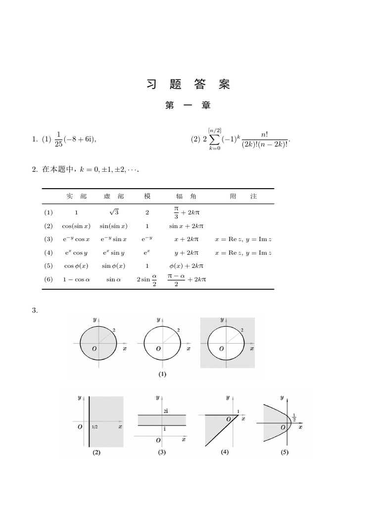 3-daeb-2-d-85-c-7-d-61553673090-pdf