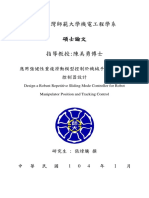 碩士論文 關節式機械手臂動態模型建構與運動控制