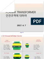 Planar Transformer 안전규격에 대하여: Page 1 / 13