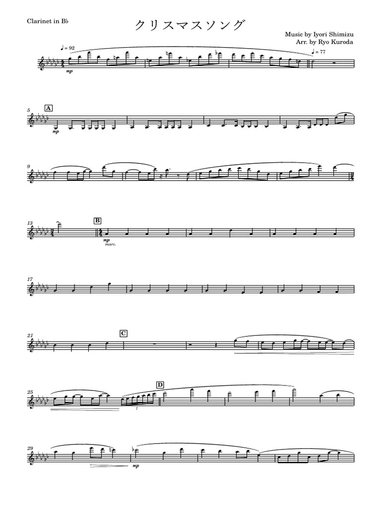 Christmas Song Sheet Music PDF