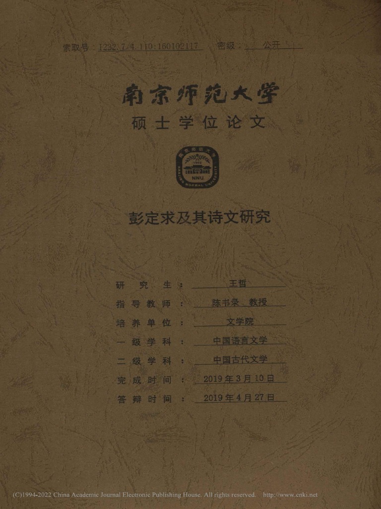 Unaltd | PDF