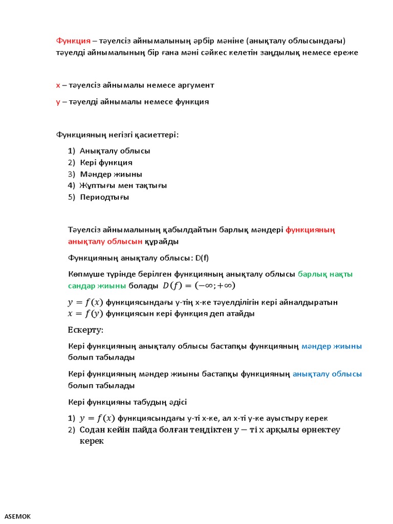 Сұйықтықтың бөлінуі бар куннилингустың жақыннан түсірілген оргазм бейнесі