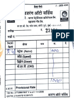 Fuel Reimbursements