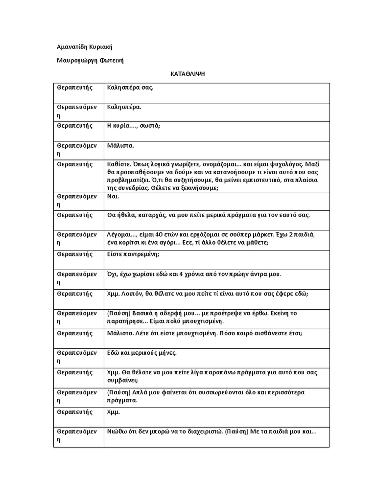 Role playing | PDF