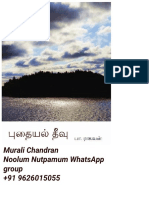 Murali Chandran Noolum Nutpamum Whatsapp Group +91 9626015055
