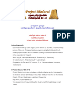 Nalatiyar With The Notes of Makateva Mutaliyar in Tamil Script, Unicode/Utf-8 Format