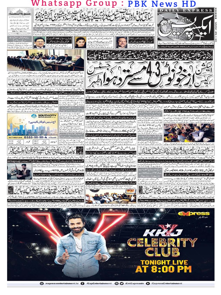 Express Gujranwala 8 April PDF
