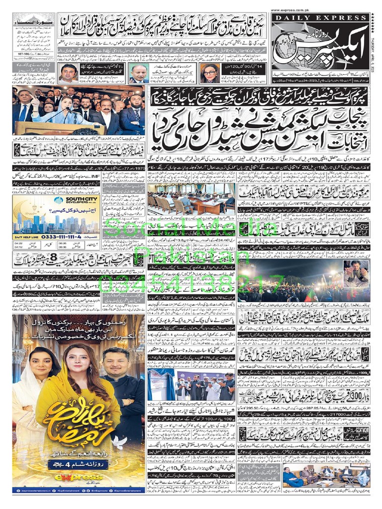 Express Gujranwala 06 April PDF