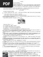 纽约摄影学院教程 纽摄