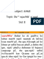 Subject: Ihmdi Topic: Da º Rajaomd' P'Saad