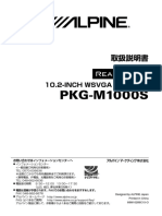 pkg-m1000s Om