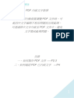 PDFembedded TXT