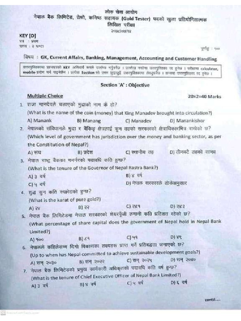 Gold Tester Question 2078 PDF