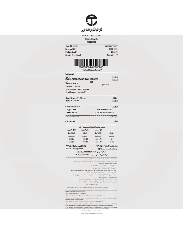 Receipt for the Purchase of an iPad Pro from Jarir Bookstore Including
