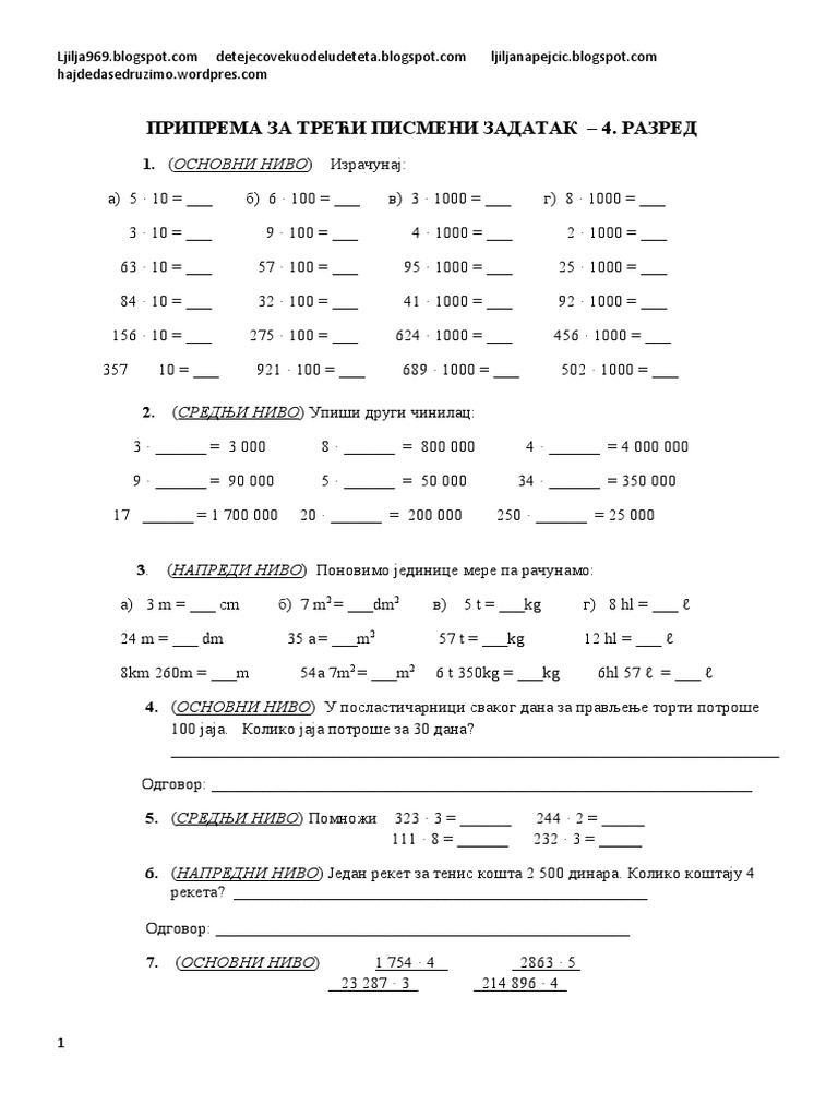 DELJENJE | PDF
