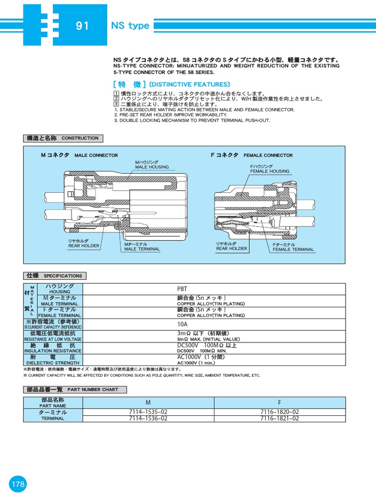 nsns様 Dorman 931-197 Rear Driver Side Door Lock Actuator Motor