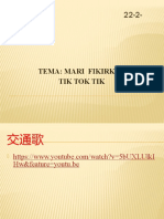 一年级科学（tik tok tik)