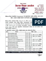 Mecpg2022 Open I Result