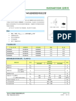 svd540t svd540d svd540k