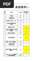 游戏目录查询| PDF