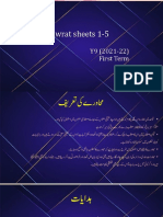 Muhawrat Sheets 1-5: Y9 (2021-22) First Term