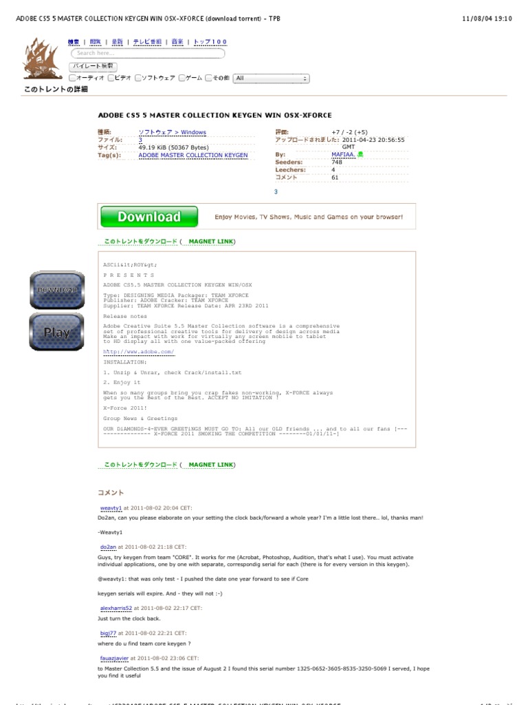 Adobe Cs5 5 Master Collection Keygen Win Osx Xforce Download Torrent Tpb Software Digital Technology