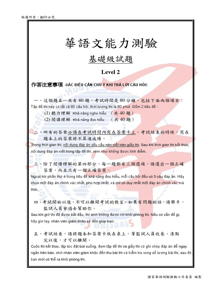 Level 2 | PDF