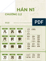 Chương 2.2 Kanji N1