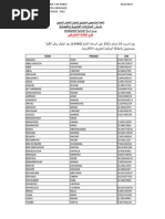 CJJ-TN or - 0 PDF