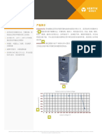 UtilitySure™ ER11020TN自然冷充电模块-CN