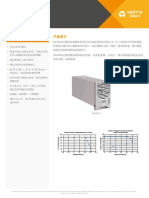 UtilitySure™ ER4850S2充电模块-CN-V1