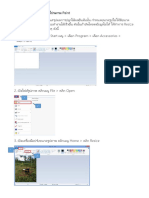 การปรับขนาดรูปภาพโดยใช้ โปรแกรม Paint