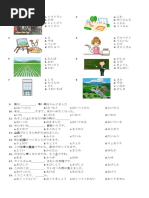 JFT BASIC A2 - Quiz | PDF