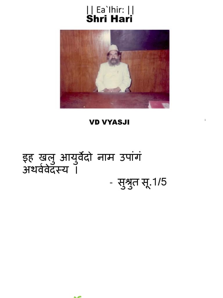 Image Result For What Is Ayurveda Introduction Guide The Ayurvedic Institute