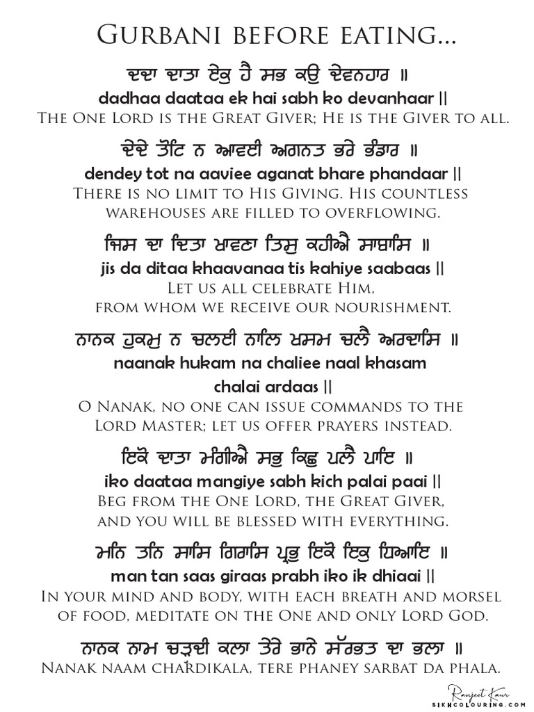 Ardas: Sikh Prayer Before Eating | PDF