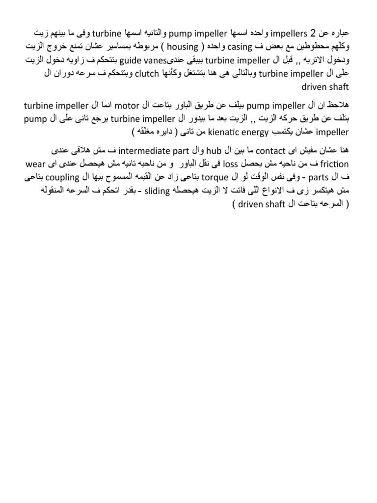 Hydraulic Couplings Pdf