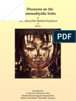 A Discourse on the Dhammadayada Sutta[1]