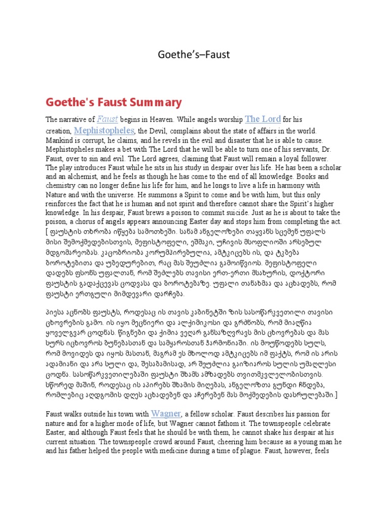 Goethe's Faust Analysis. PDF
