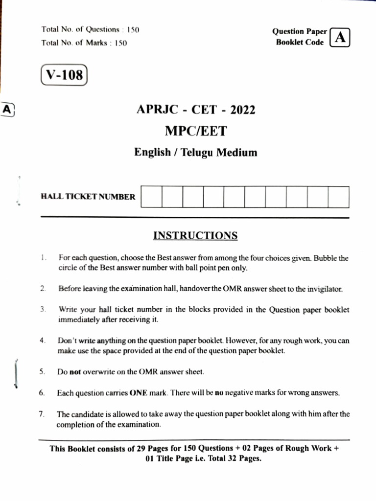 APRJC MPC Model Question Paper 2022 PDF