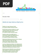 Madine Ke Aaqa Salamun Alayk Lyrics