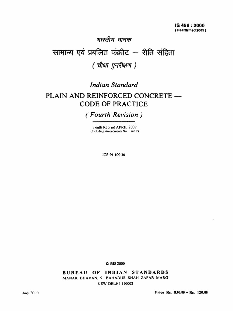 IS 456:2000 Concrete Code of Practice | PDF