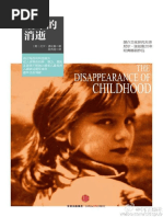 Untitled | PDF